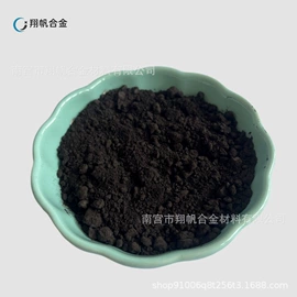 其他金属粉末;其他氧化物;稀土金属