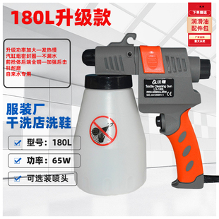 # @ clothing decontamination spray gun washing shoes electric cleaning spray gun wendan bodhi cleaning high pressure machine tool cleaning