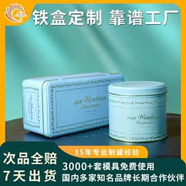 金属盒;金属罐;金属桶