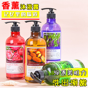 500ML ����˹��޹������ԡ¶��ͥ�b�������w�����ԡ��õ��޹�²�