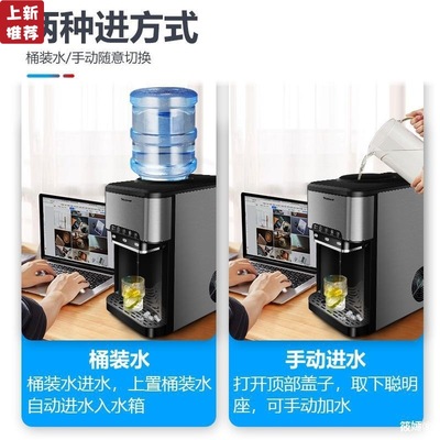 Wo Tuo multi-function small-scale Desktop household commercial Ice maker Hot and cold water Ice block Water 21 New ice machine in