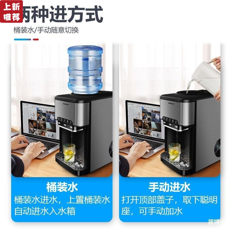沃拓莱多功能小型台式家用商用制冰机冷热水冰块饮水21年新款冰机|ms