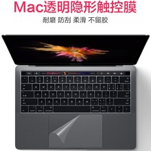 适用于苹果MacBookAirProPET膜笔记本触控板保护膜贴膜静电吸附
