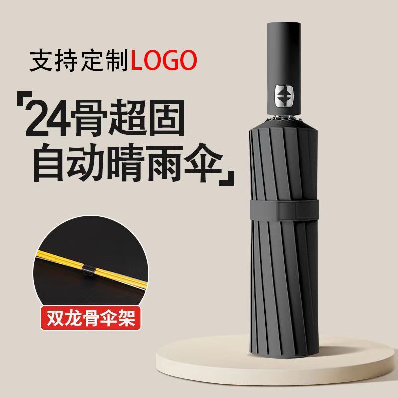 Gran venta al por mayor paraguas plegable completamente automático paraguas de protección solar de doble uso para hombres publicidad personalizada