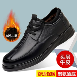 男式凉鞋;男式皮靴;男式人字拖