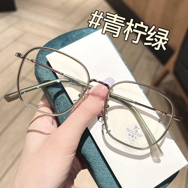 安科青檸綠近視眼鏡框女款可配有度數方圓臉素顏顯白眼鏡架11907