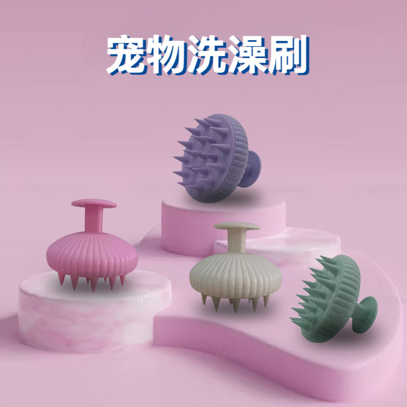 개 목욕 브러시 꽃잎 Maiji 밀짚 실리콘 마사지 발 고양이 청소 마사지 빗 국경 간 인기 애완 동물 용품
