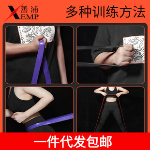 A generation of postage/resistance band A1P30-strength training elastic band home fitness yoga stretching help