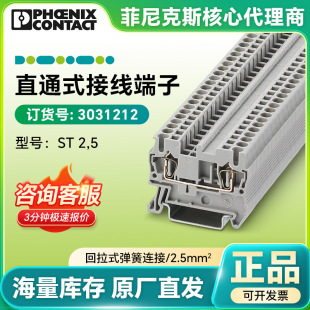 �����˹�Ӿ�����ST 2.5���ɽӾ����� �P�˶���ԭ�b3031212�F؛