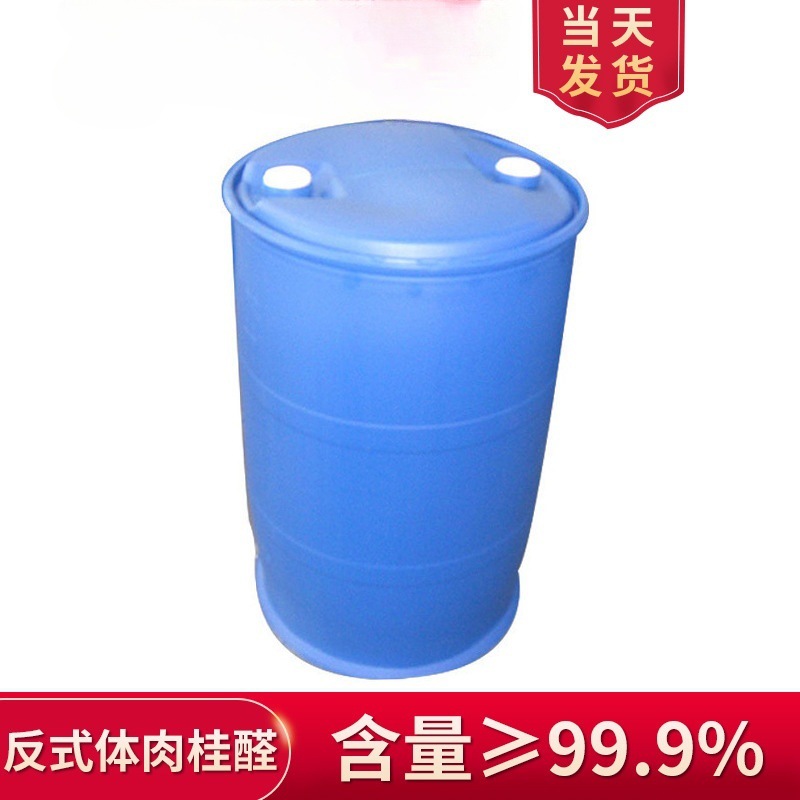 Professional production and supply of high purity trans-cinnamaldehyde, wholesale cinnamaldehyde in stock, high purity fragrance
