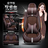 Transport four seasons, silk cartoon seat, wholesale, panda