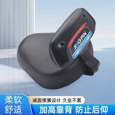 Electric vehicle seat cushion, electric: Electric car cushion