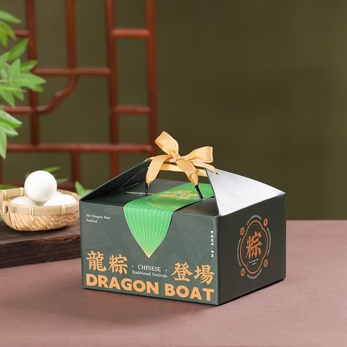 2024 Dragon Boat Festival Gift Box Zongzi Packaging Box Corrugated Hand-held Gift Box for Gifting General Use Corporate Gifting Dragon Boat Festival Packaging
