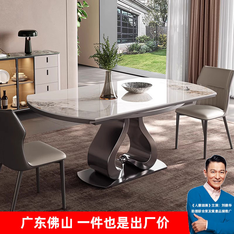 圆形餐桌岩板伸缩折叠方圆两用饭桌现代轻奢家用带电磁炉新款圆桌|undefined