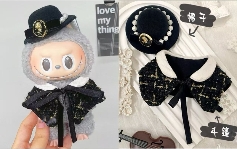 17cmlabubu ベビー服 Labubu 3.0 ベビー服第一世代と第二世代座りパーティーブラインドボックス交換スカートセット|undefined