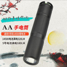 �������Ͳ AA����14500�늳ؼ��ÌW������EDCС�ɑ���ɔyʽ��