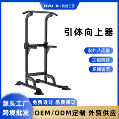 屋内懸垂バー、鉄棒、家庭用フィットネス機器メーカー、単一および平行棒の輸出入のための国境を越えた特別供給