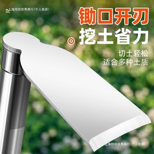 Digging German Weeding Hoe Household Stainless Steel Agricultural Rake Gardening Tools Quality Tools Free Shipping