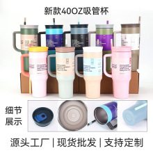 跨境owala40oz大容量汽车杯304不锈钢保温杯带手柄吸管冰霸杯