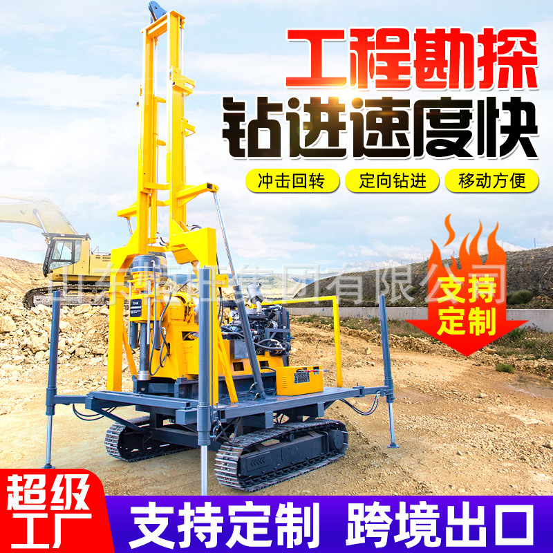 XY Exploration Drilling Rig 1000m Mining Core Drilling Rig tipo rastreo para exploración geológica Rig de perforación de núcleo completamente hidráulico