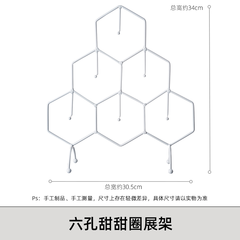 블랙 6 홀 도넛 디스플레이 랙