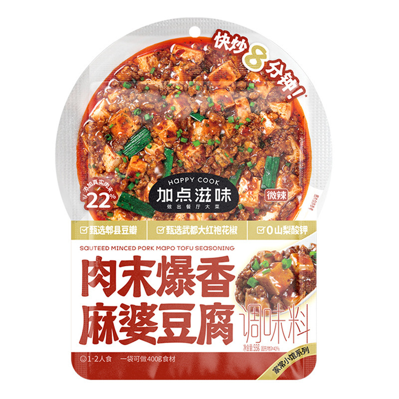 加点滋味日式关东煮寿喜烧泡菜汤避风塘啫啫煲调味料汤底火锅清淡|undefined