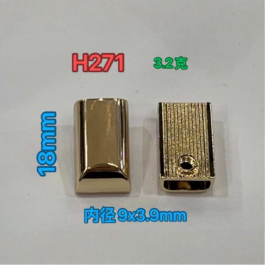 批发锌合金手袋箱包五金拉链尾制 手袋指甲拉尾 方形尾夹金属扣