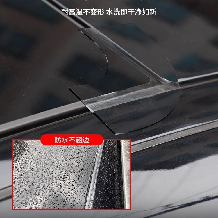 자동차 선 루프 밀봉 스트립 방수 스티커 유리 스트립 파노라마 선 루프 밀봉 필름 지붕 누출 방비 유물