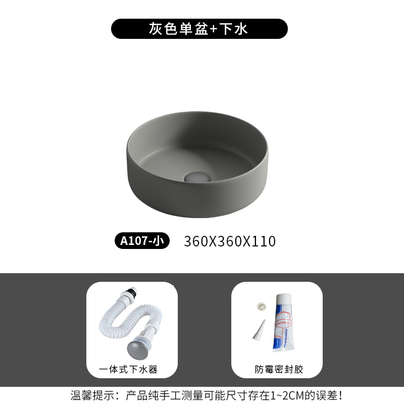 Gris A107 pequeño con agua