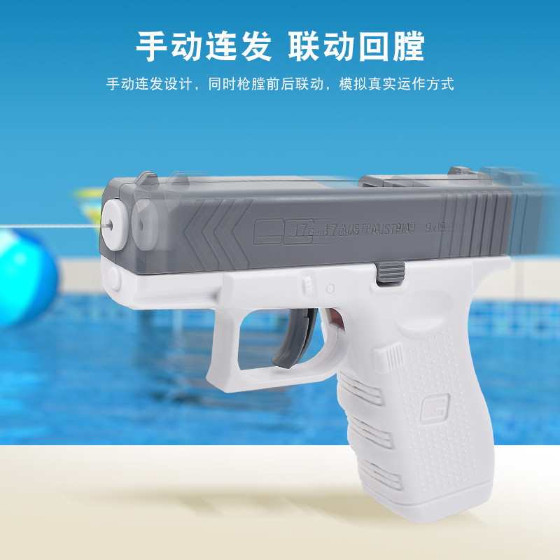 Transfronterizo nueva pistola de agua continua manual automática de nuevo aburrido Desert Eagle Glock pistola de agua pistola de juguete al por mayor