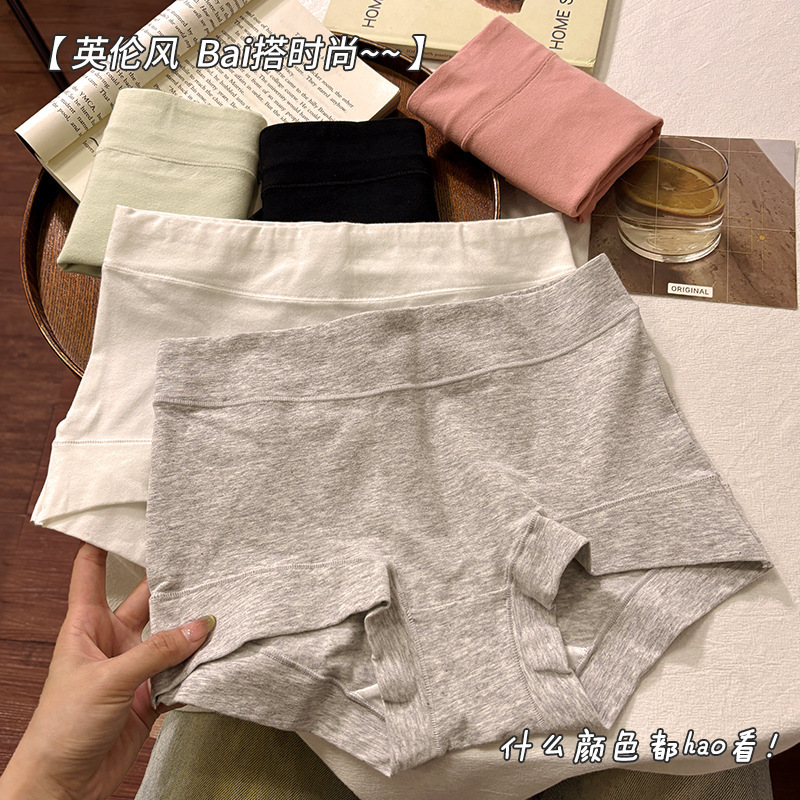 Class A Xinjiang cotton panties women's cotton hip pants women's cotton antibacterial crotch plus size women's boxers wholesale
