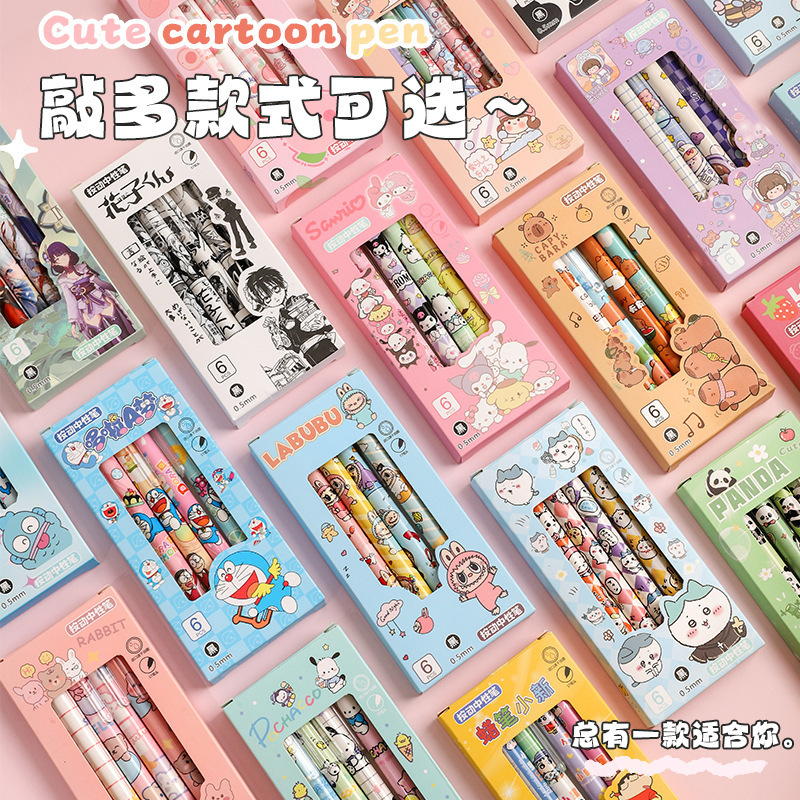 かわいい漫画プレスゲルペン箱入り高価値イン学生筆記試験スムーズ ST 黒メーカー卸売|undefined