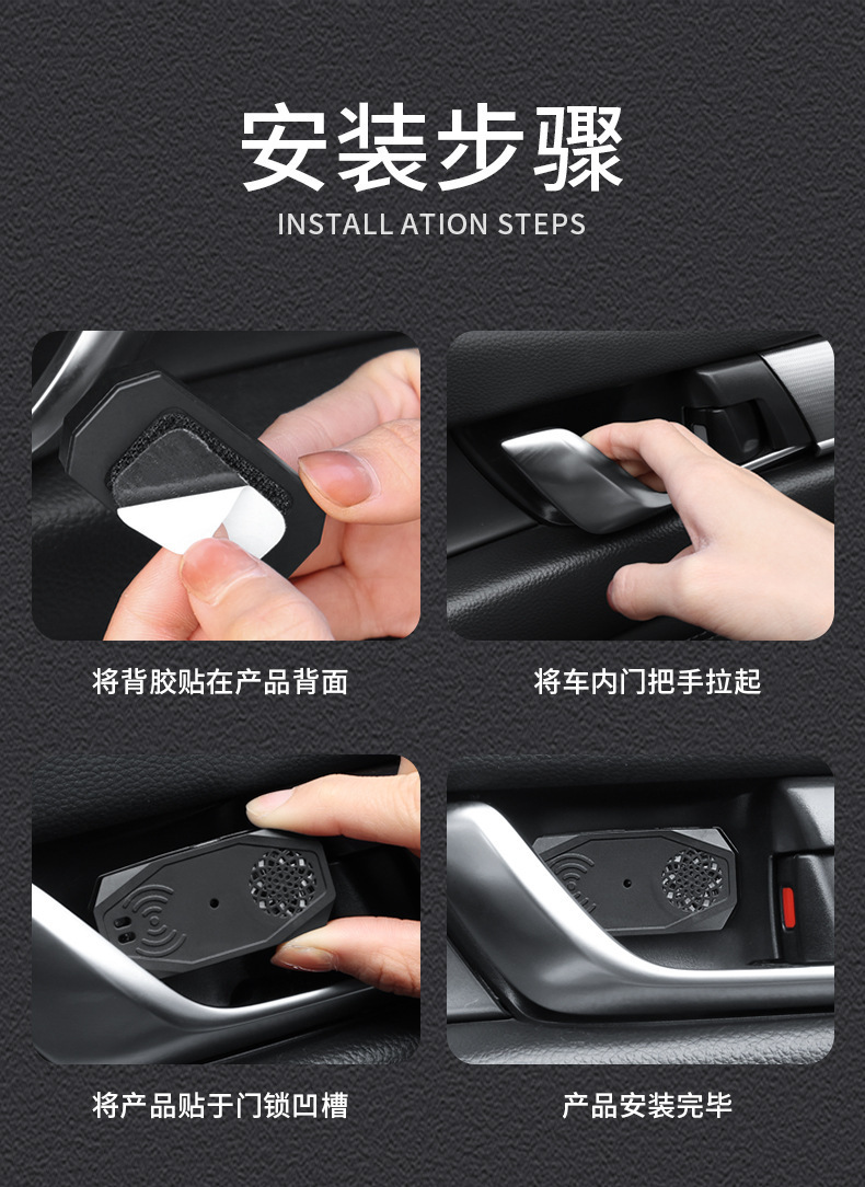 Car door opening reminder, automatic infrared sensor language broadcast warning device, car door opening anti-collision car supplies