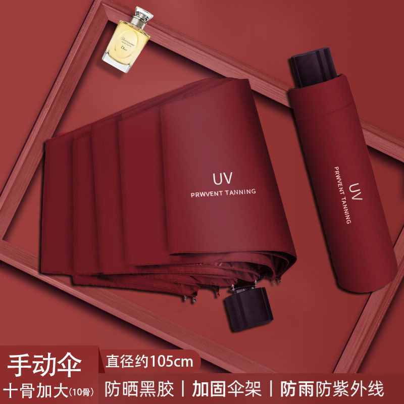 日傘兼雨傘、女性用夏用折りたたみ傘、男性用紫外線防止傘、ロゴ印刷可能、カスタムメイド、暴風雨対応、晴雨兼用