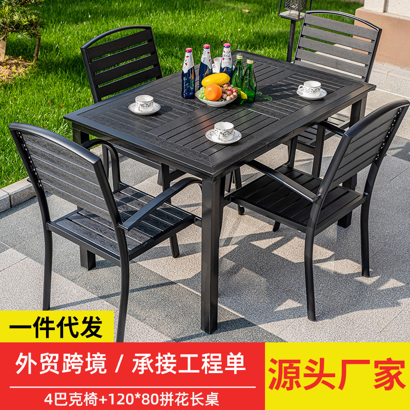 [핫셀링 모델 - 손실 특가] 벅 의자 4개 + 120x80 패치워크 롱 테이블