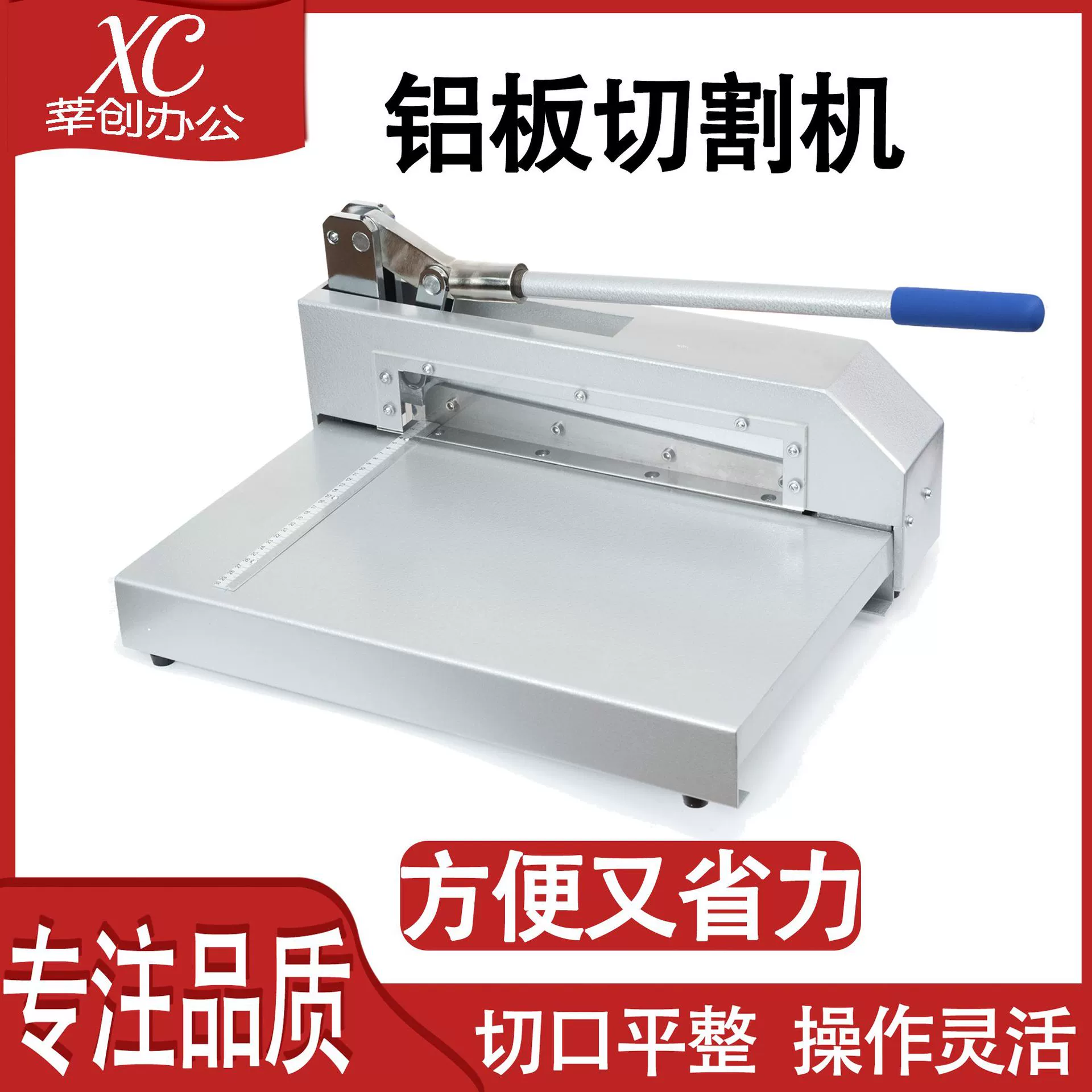 Мощный резак для алюминиевых листов, бумаги, меди и тонкого железа