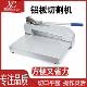 Aluminum plate cutting machine strong paper cutter plate shearing machine copper plate sign thin iron plate platecutting machine