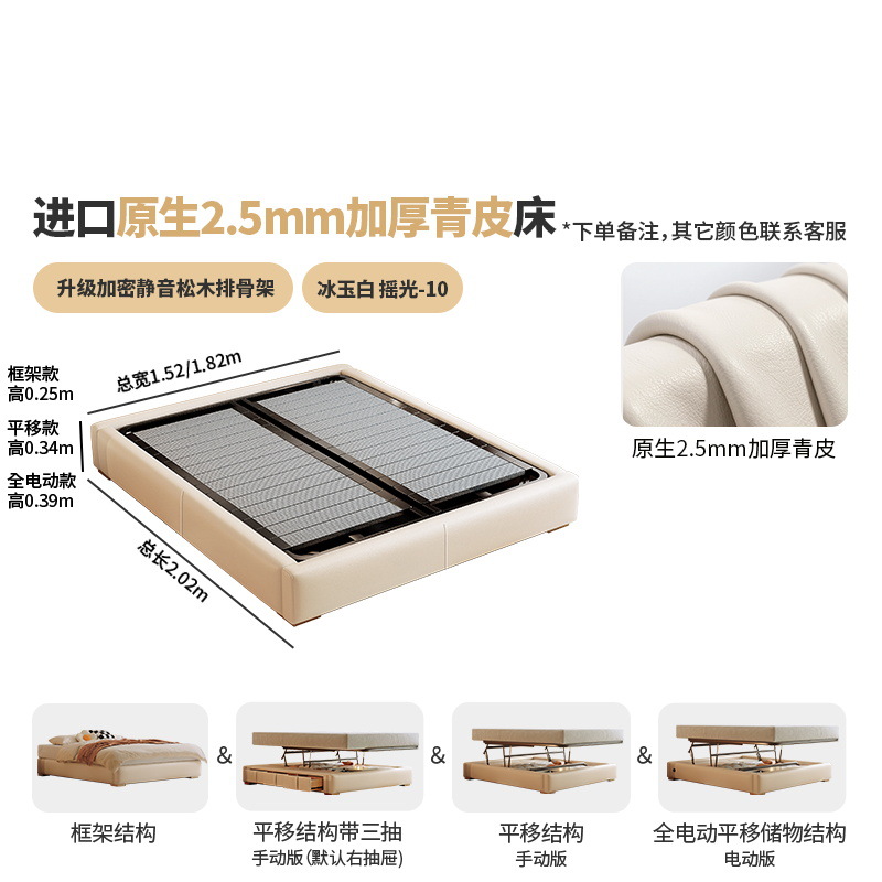 수입 2.5mm 두께의 청피 침대 / 촘촘한 저소음 랙 프레임