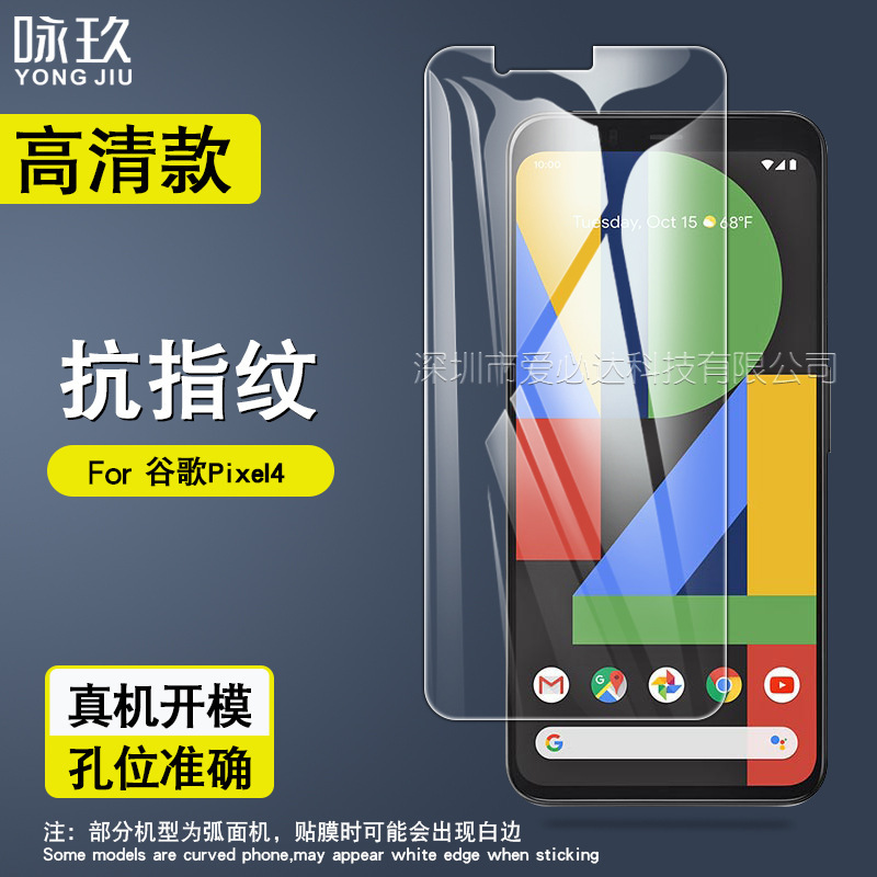 google Pixel 4 Tempered Glass Film google Pixel 4xl Tempered Glass Film google Phone Full Screen Film