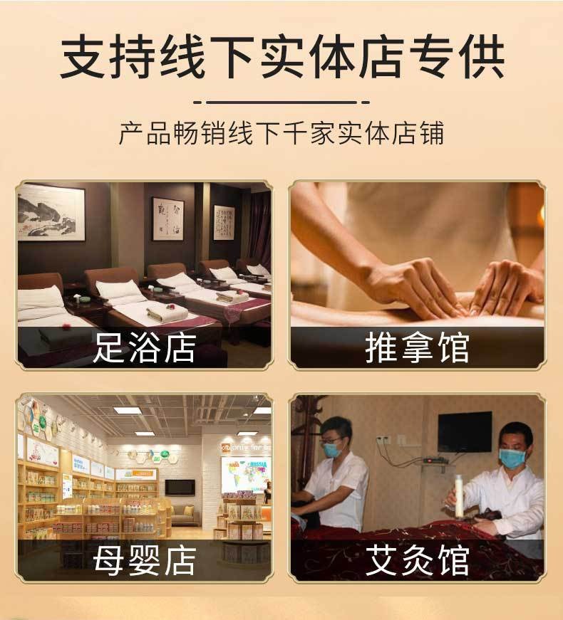 Ai Yue Ya Herbal Foot Soak Liquid Ready-to-Use Mugwort and Safflower Foot Bath Solution 40mL x 10 Packs in use