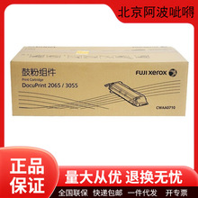 ��ʿʩ��ԭ�bCWAA0710ī�ۺ�����DocuPrint2065/3055��ӡ�Cī��