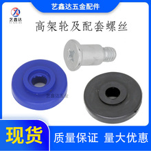 ����ĥ߅�C����߼ܻ�݆33*10mm�{ɫ�����z݆��ɫ���z����݆