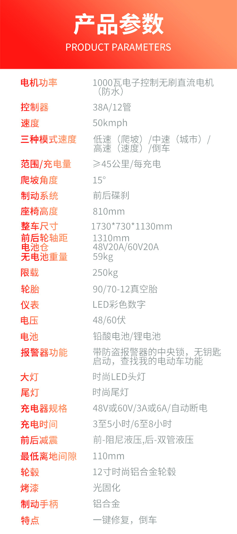 V8-4 Adult Electric Vehicle Electric Motorcycle 60V Lithium Battery