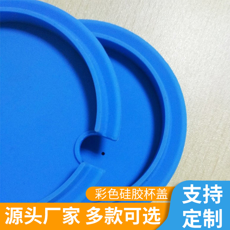 简约纯色圆形防尘硅胶杯盖 陶瓷杯密封保温盖子可放勺子印刷LOGO