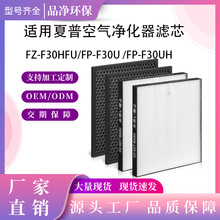 ��������FZ-F30HFU FP-F30UH������������������������HEPA��о