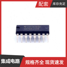 信号开关SN74HC253N PDIP-16编解码器多路复用器