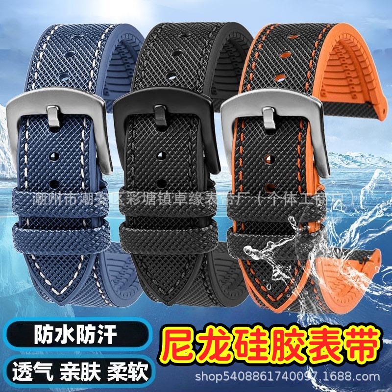 Universal Watch Strap Nylon Pattern Silicone Bottom Watch Band 20 22mm Waterproof and Sweatproof Smart Watch Strap Men's Pin Buckle Breathable