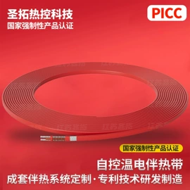 电热带;接线盒;其他电热设备