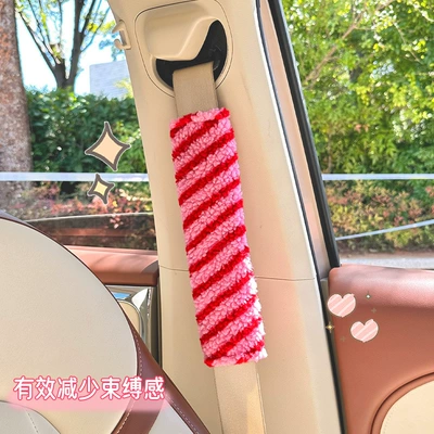 Plush Car Seat Belt: Seat belt shoulder pad