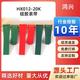 表带;智能手表表带